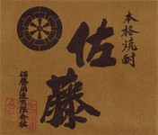 グラス　600円　　ボトル　4300円