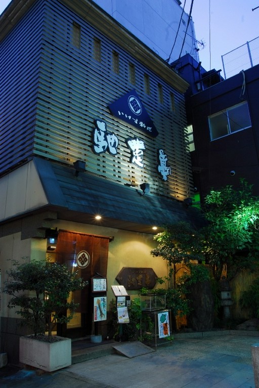 ご接待や家族の大切な集まりにふさわしい日本料理店