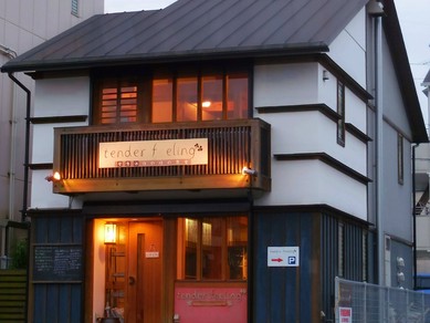 どこか温かい空気が流れる、ほのぼの空間