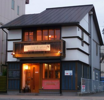 居食酒 ほのぼの食堂で、楽しいひと時を…