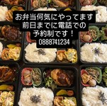 ※店舗受け取りのみです。