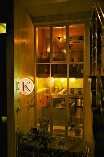 フライシュ・ケーニッヒへようこそ。