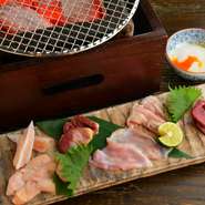 目の前の七輪で焼立てを堪能！　あきらの鶏七輪焼『焼物盛合せ』