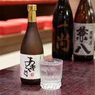 スッキリとしたラベルのオリジナル焼酎『あきら』