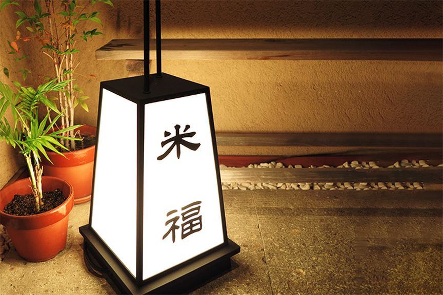恵比寿駅西口より徒歩2分