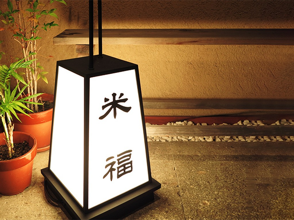 恵比寿駅西口より徒歩2分