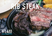 当店の人気No.1のカットステーキ！噛むほどに溢れる旨味と柔らかく濃厚な牛肉の味わいは食べれば納得。迷ったらコレ！
150g　2,300円
300g　4,500円