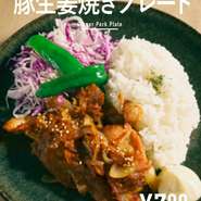 タレの絡みやすいスライスロースに生姜ダレをまとわせ、こんがり焼きました。マヨネーズとの相性も抜群です！