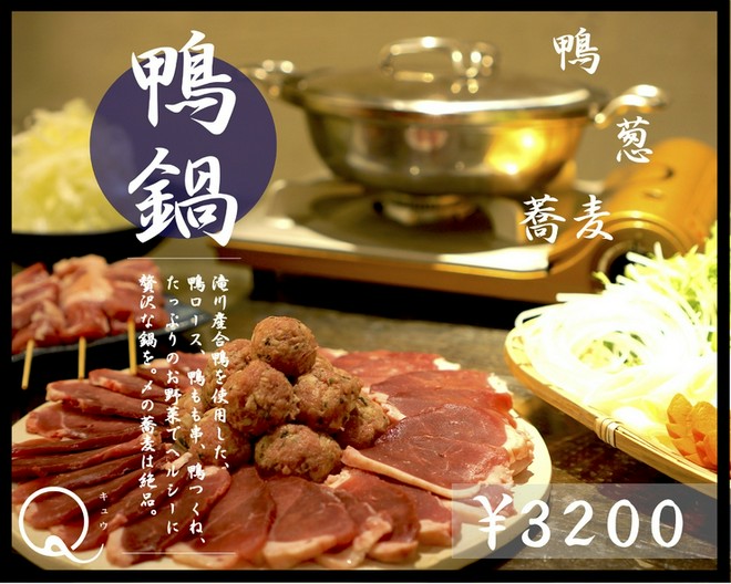鍋料理にこだわっている