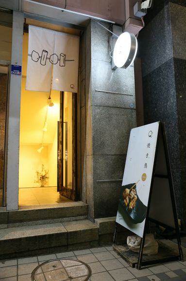 ビルの地下にある、隠れ家的なロケーションが素敵