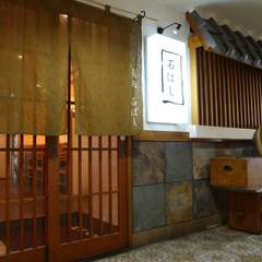 格子戸をくぐると、6席の欅のカウンター。落ち着ける店内