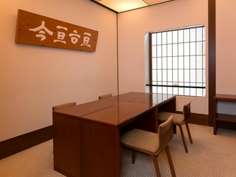 招福楼 東京店 丸の内/日本料理・懐石・会席 ネット予約可 | ヒトサラ