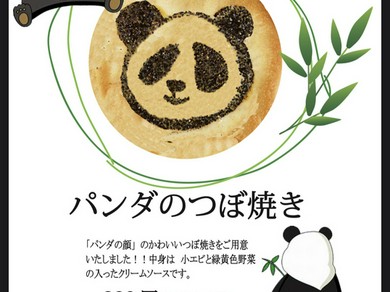 美術館や動物園から近くて便利！子どもにもママにも優しいお店