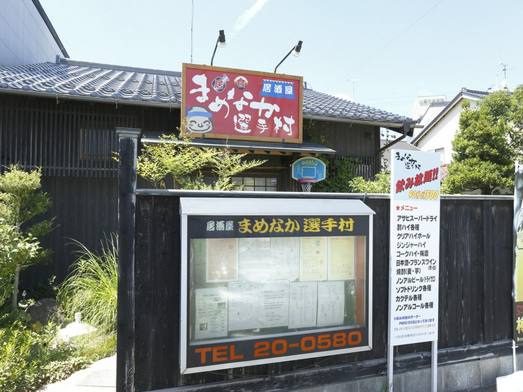 スポーツ観戦と食事が楽しめるお店