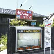 店内には2つモニターを用意しており、スポーツを観戦しながら食事が楽しめます。団体のお客さまも歓迎しておりますので、スポーツクラブの打ち合わせや打ち上げにも、ぜひご利用ください。