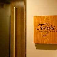 タレのつくねは添えられてくる卵の黄身とタレを混ぜて食べます。つくねを食べた後のお皿に「ご飯をちょっと入れて」と注文し、ご飯と一緒に黄身とタレを食べるとたまりません。これは通しか知らない裏レシピです。