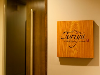 つくねを頼んだ際には、常連さんにおなじみのレシピを