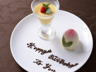 サプライズ登場に感動、記念日に最適なスペシャルプレート