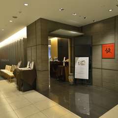 名古屋の中心地で、中国の荘厳な趣を感じさせる四川料理店