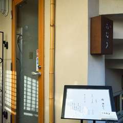 和やかに食事ができる、洗練された和の空間