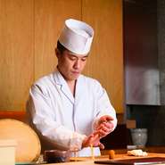 それぞれのお客様が、それぞれの形で居心地の良さを感じていただけるような空間づくりを目指しています。職人が握る寿司を気負わず、ゆったりとご賞味ください。