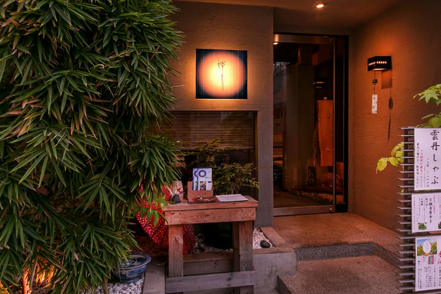 神田のイメージとは違う高級感が接待で人気