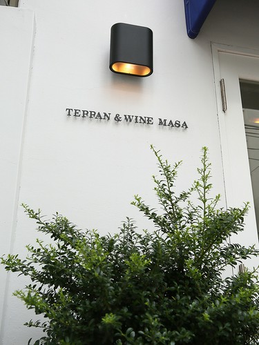 玄関脇の壁には、スタイリッシュな店名のロゴ