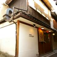 落ち着いた雰囲気の京町家風の店。風に揺れるのれんが、静かに迎えてくれます。店内は大切な人とゆったり過ごせるよう座敷席、テーブル席、ソファ席の完全個室を完備。