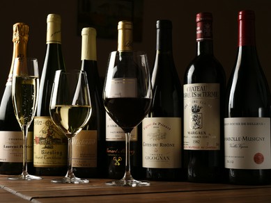 フランス産を中心に、豊富に取り揃えられたワイン