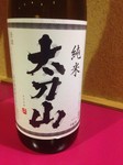 親子二人だけで作る貴重な酒です！