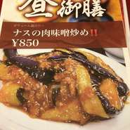 ボリューム満点‼️