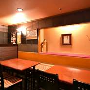 仕事帰りの飲み会や宴会など、賑やかに料理やお酒を楽しみたい時にぜひお立ち寄りください。お酒も豊富に取り揃えており、鹿児島の焼酎や新潟の日本酒など、自分で味を確かめて納得できる品を厳選しています。