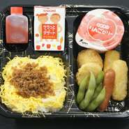 お子様へのお土産に如何ですか？