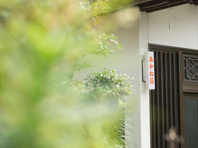 一見民家のような店舗入り口