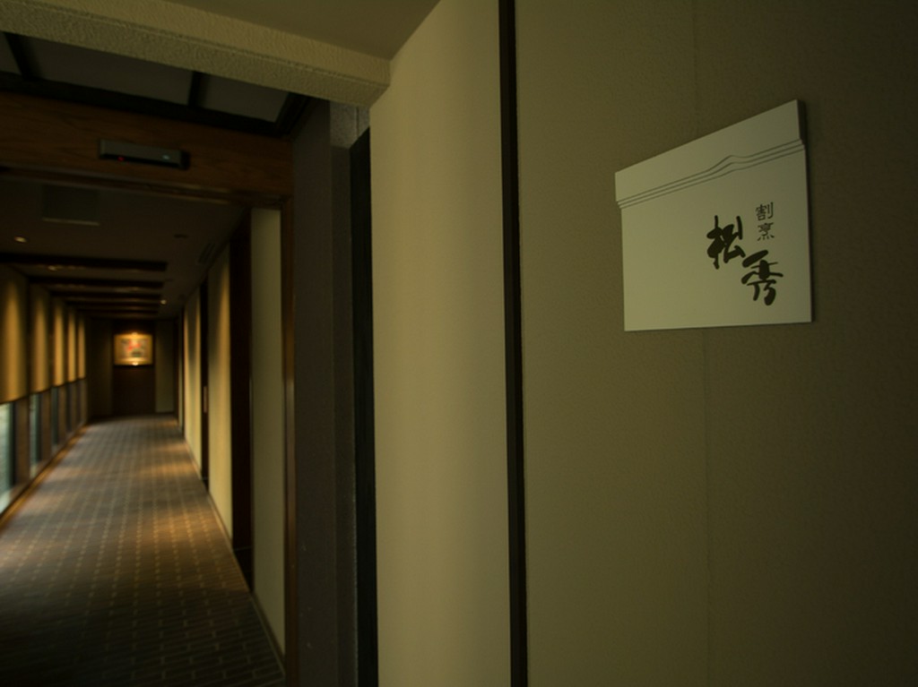 新鮮な魚介と会話を、別府での良き思い出に