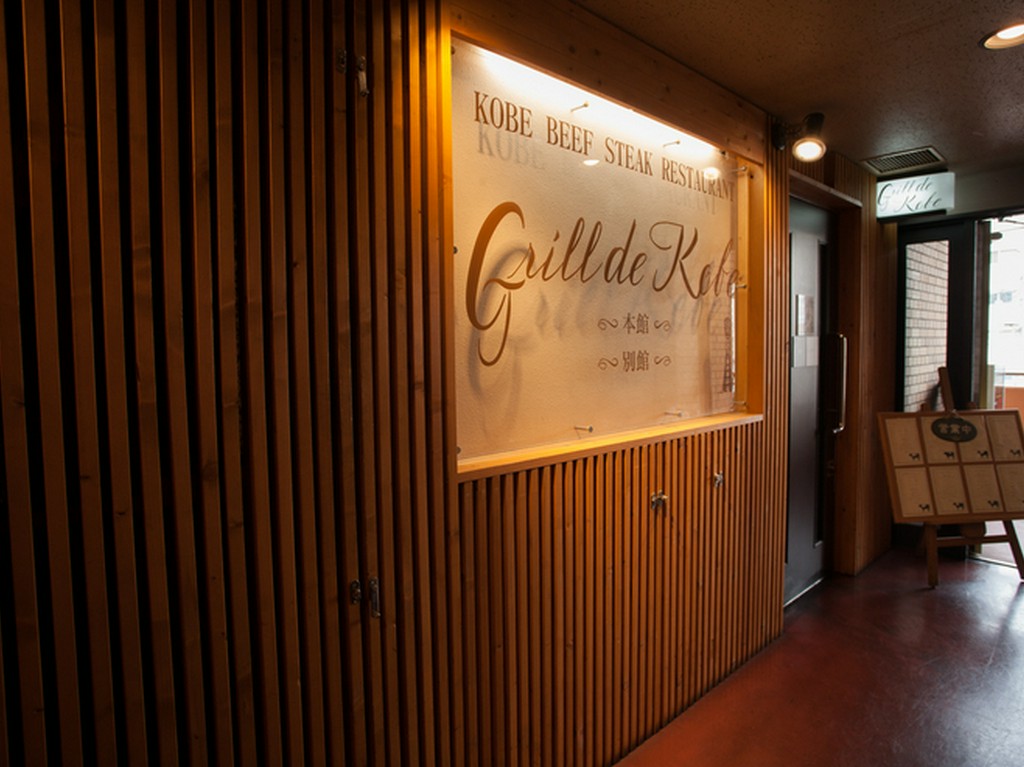 ビルの中でポートタワーのロゴがお出迎え