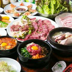 本場韓国の家庭料理をお腹いっぱい味わえるコースがおすすめ