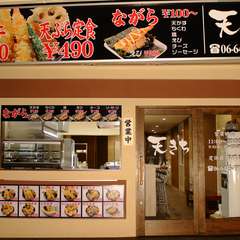 抗瀬商店街にある親しみやすいお店