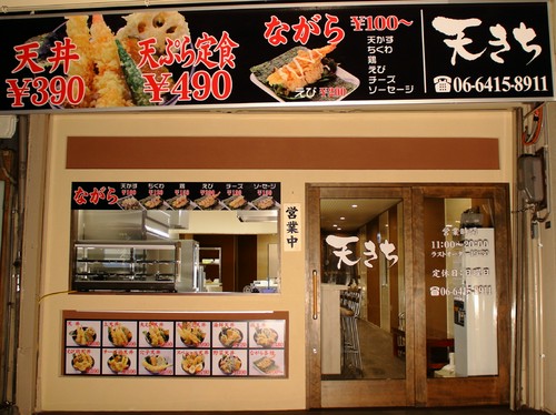 抗瀬商店街にある親しみやすいお店