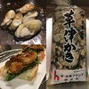 ～草津カキ・安芸津カキを使用。冬一押しのオススメメニューです～