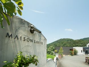 MAISON LAFITE