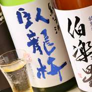 いわゆるプレミアム銘柄も仕入れていますが、小さな酒蔵でつくられている日本酒も多く揃います。店で扱うお酒は全て、店主が一度味を確かめてから。料理と日本酒のペアリングなども愉しんでみては、いかがでしょう。