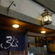 町屋をリノベーションした店内でくつろぎながら食事をお楽しみいただけます。テーブルや掘りごたつ、平座敷など多彩なバリエーションの席をご用意しておりますので、いろいろな場面でお役立てください。