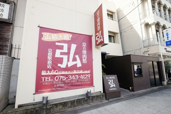 リーズナブルな価格・シーンに合わせた使い分けが強み