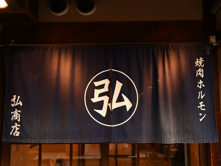 仕事帰りに仲間と立ち寄って、ワイワイガヤガヤと楽しんで下さい