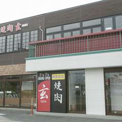 大きな看板が目印。存在感のある一軒家焼肉店