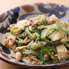 相性抜群な食材の共演『あぐー豚のゴーヤーチャンプルー』　★