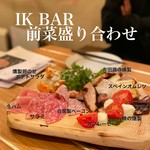 前菜でその店の気合いが解る。オーナーはそう考えます。手作り燻製や本場の生ハム、朝取り鶏レバーパテなど、ワインに合う前菜いろいろ！