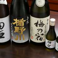 上質な食材を使った料理を引き立てるお酒が種類豊富。特に日本酒は「楯野川」や「梅乃宿」などの有名銘柄を取り揃えています。その種類の多さは圧巻！　地酒や焼酎も楽しめます。