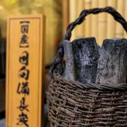 常に温かいものを食べていただきたい想いから、はぜにくくゆっくり燃える日向備長炭を使用しています。